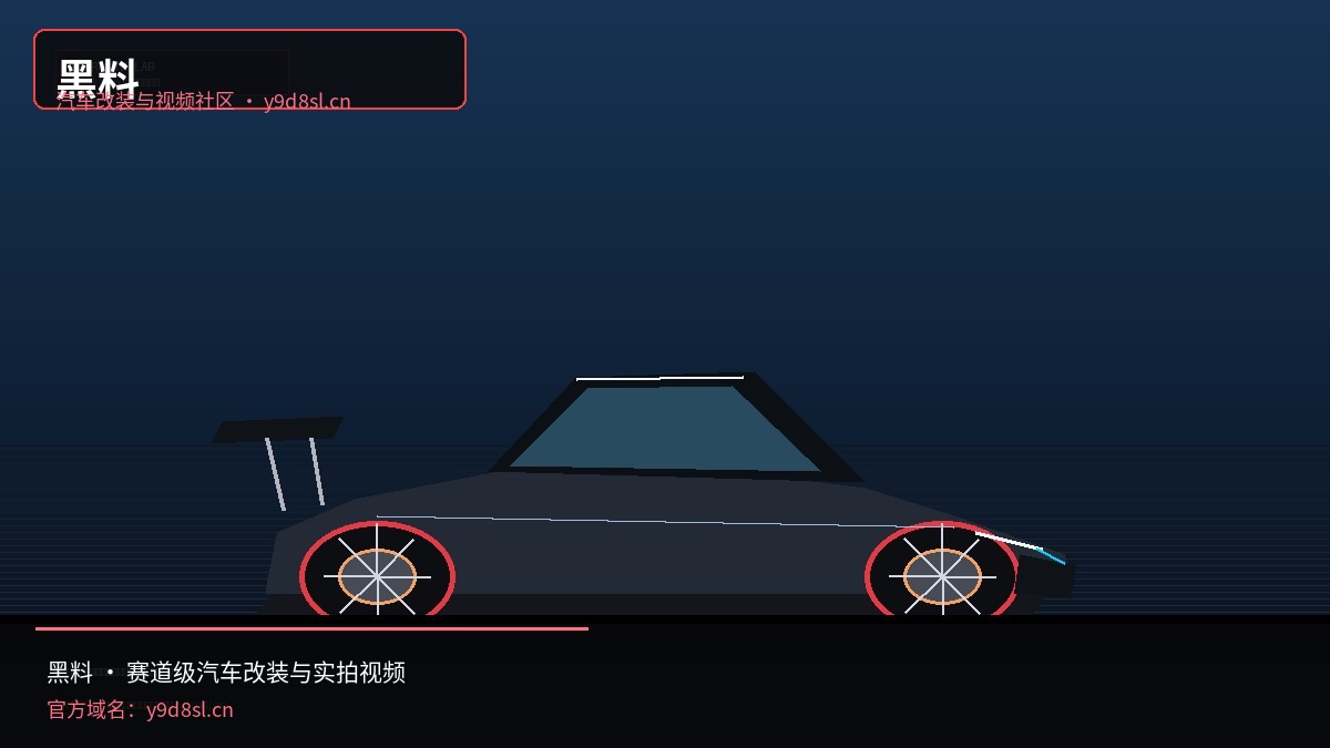 黑料